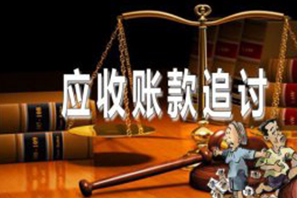 逾期未还债务，面临法院起诉该如何应对？